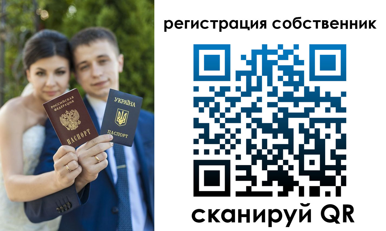 прописка в Горно-Алтайске