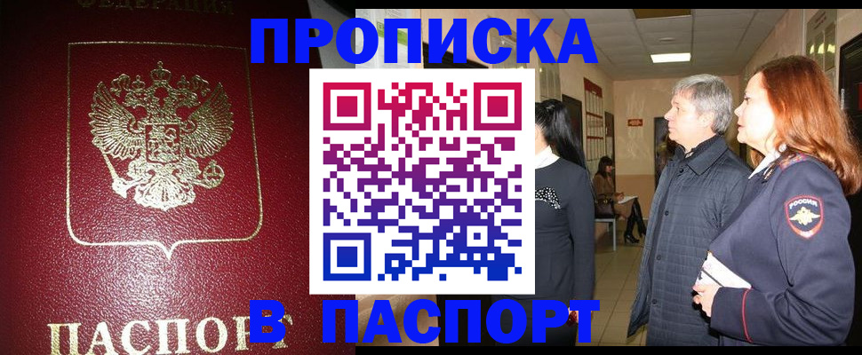 форма 3 в Горно-Алтайске